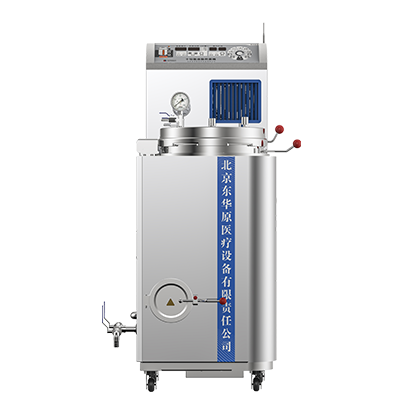 十功能自動煎藥機