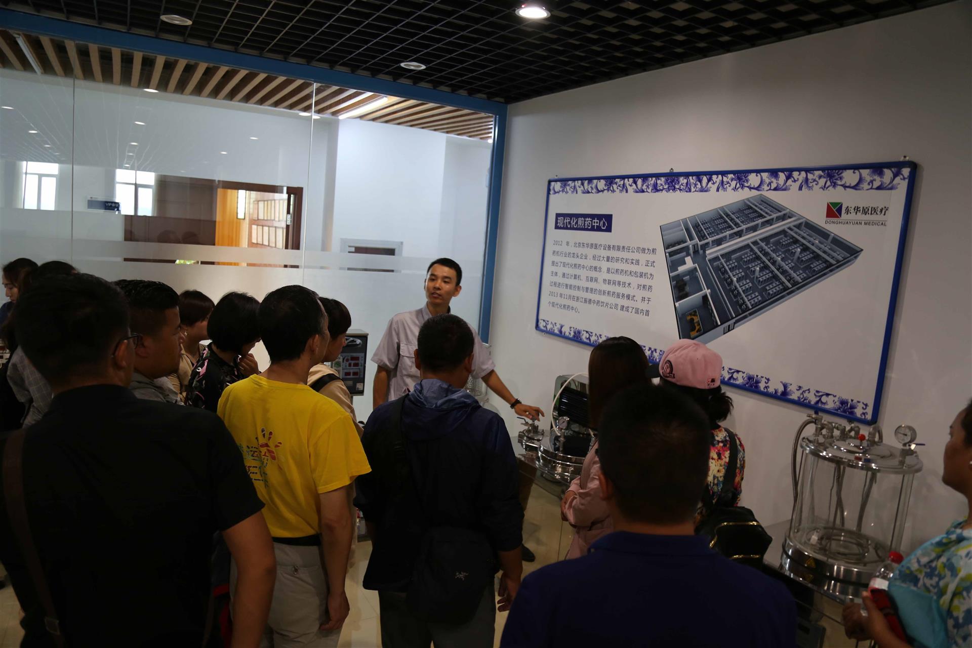 楊總監(jiān)向來賓介紹智能煎藥中心項目 楊總監(jiān)向來賓介紹智能煎藥中心項目